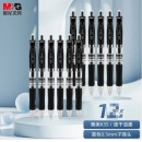 晨光 K35/0.5mm黑色签字笔 1支装