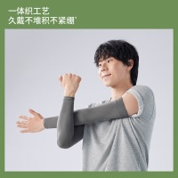 蕉下（beneunder）高弹防晒袖套女袖套男防紫外线【升级凉感】暮云灰ES37024