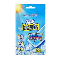 海氏海诺 冰凉贴 10贴/盒