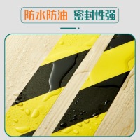北极熊（Polar bear）PVC-048YB PVC警示贴地胶带 地面5S定位警示胶带