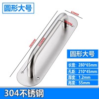 定制适用加厚不锈钢大门明装拉手推拉指示牌木门钢门消防门防火门把手 圆形大号【304不锈钢】