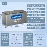 海尔（Haier）冰柜卧式商用大冰柜大容量大冷冻柜500升以上超低温双开门海鲜速度冰柜雪柜