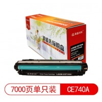 莱盛光标 LSGB-CE740A 粉盒 适用HP CP5225