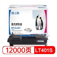 格之格 LT401碳粉盒 单支装 12000页