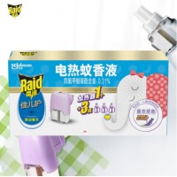 雷达 (Raid) 佳儿护电蚊香液 3瓶装电蚊香液+无线加热器 无香型