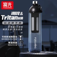 富光航海家水杯大容量男女学生tritan运动水壶塑料太空杯户外便携水瓶 黑色【加厚+滤网茶仓】 1400ml