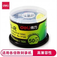 得力(deli)3724 dvd光盘空白dvd-r刻录光碟 50片 空白光盘 50片/筒 