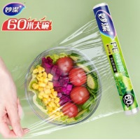 妙洁 保鲜膜 30cm*60m 非点断式