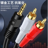 音频线一分二音响连接线3.5mm转莲花红白双插头 2米
