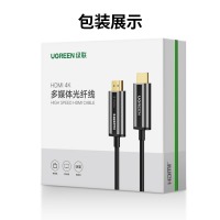 绿联光纤HDMI线2.0版 4K60Hz发烧级高清线电脑机顶盒连接电视投影仪显示器3D视频