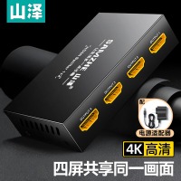 山泽HDMI分配器一分四4K数字高清视频1进4出分屏器 笔记本电脑机顶盒接电视显示器投影仪