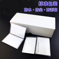 溥畔 M1白卡 ID薄卡 定制会员卡 水卡 饭卡 考勤 门禁卡 智能卡 IC+ID通用双芯
