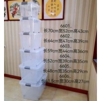 国标 整理箱6601 120L 长70cm宽52cm高43cm