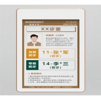 融威众邦 RW-01-22 信息发布终端（含安装、支架等)