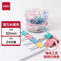 得力(deli) 8553-3#彩色长尾票夹32mm(筒装)(混)(24只/筒)