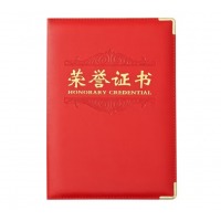 晨光（M&G） PU皮面 烫金证书封面 6K证书内芯 皮面证书ASC99310