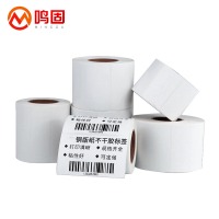 鸣固 MGH1613 铜版纸标签不干胶碳带条码打印纸多规格【横版】90*25mm*1000