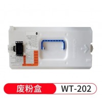 佳能 3020废粉盒