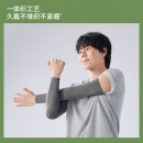 蕉下（beneunder）高弹防晒袖套女袖套男防紫外线【升级凉感】暮云灰ES37024