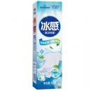 海氏海诺 清凉喷雾 50ml/瓶