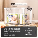 禧天龙大力士塑料衣物收纳箱直角收纳箱45L 透明 1个装 不带轮