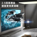 得力(deli)100英寸16:9遥控电动8K超清光子幕布