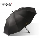 天堂伞 193E黑胶升级商务伞 黑色
