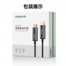 绿联光纤HDMI线2.0版 4K60Hz发烧级高清线电脑机顶盒连接电视投影仪显示器3D视频线工程装修连接线50米50219