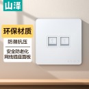 山泽（SAMZHE）电脑插座网口网络面板 适用电话信息模块 通用超五/六/七类模块加厚86型面板 四口WAN-14