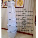 国标 整理箱6601 120L 长70cm宽52cm高43cm