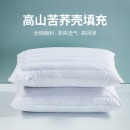恒源祥决明子枕头