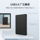 希捷（SEAGATE）移动硬盘 4TB USB3.0 简-暗夜黑 2.5英寸 机械硬盘 高速 轻薄 兼容PS4 外接存储