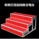 弘工 带挡板三节台阶/2M*0.5M