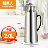 稻草人 鸭嘴不锈钢热水瓶 保温壶 2L