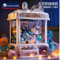 抓娃娃机儿童玩具超大号夹公仔迷你家用游戏机惊喜diy扭蛋机