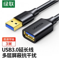 绿联 USB3.0延长线公对母 高速传输数据连接线3米 30127