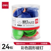 得力（deli） 彩色白板磁钉/吸铁石/磁铁φ40mm 24粒/筒白板配件8726
