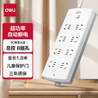 得力（deli）新国标插座 插线板/插排/排插/接线板/拖线板 超功率保护防过载 3996