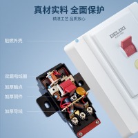 德力西（DELIXI）漏电保护开关86型大功率空调插座热水器家用空开漏保断路器32A