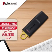 金士顿（Kingston）128GB USB3.2 Gen 1 U盘 DTX 大容量U盘
