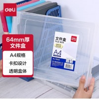 得力 文件桌面收纳盒 64mm厚度78930