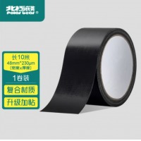 北极熊（Polar bear）强力布基胶带 CL-100NB 黑色 48mm*10m 1卷