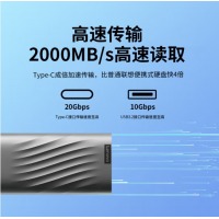 联想（Lenovo）1TB 移动固态硬盘（PSSD）Type-c USB 3.2 2000