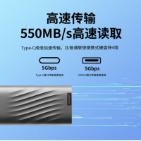 联想（Lenovo )2TB 移动固态硬盘（PSSD)Type-c USB 3.1 550