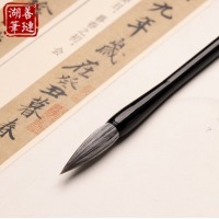 善琏湖笔 兼毫楷书毛笔 中号