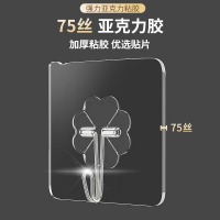 秉优 挂钩(75丝加厚)20个强力粘钩 无痕透明厨房浴室免打孔免钉贴衣钩
