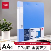 得力（deli）A4金属文件夹 5302ES 单支装