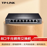 TP-LINK 8口千兆交换机TL-SG1008D