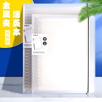 晨光（M&G）A5横线活页本60页方格活页本活力夹(铁夹)磨砂封面含四色分类页HA5600