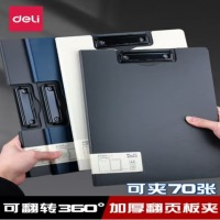 得力(deli)a4竖式板夹文件夹 5016黑色